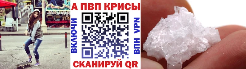 блэк спрут ссылка  Березники  А ПВП крисы CK 