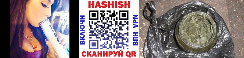Гашиш гарик Березники