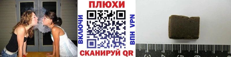 ГАШИШ hashish  магазин    Березники 