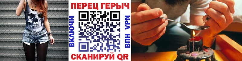 где можно купить наркотик  Березники  мега маркетплейс  ГЕРОИН Heroin 