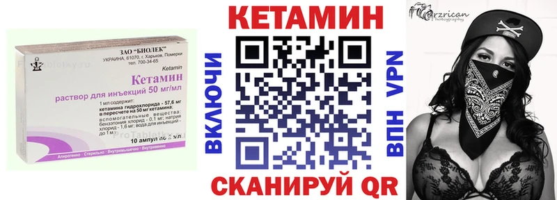 купить наркотики сайты  Березники  KRAKEN зеркало  КЕТАМИН VHQ 