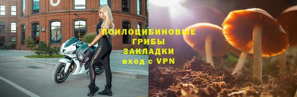 меф Новокубанск