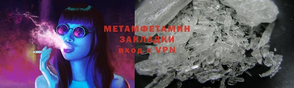 амфетамин Алексин