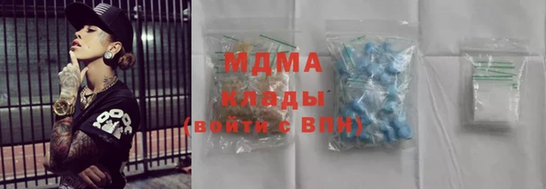 меф Новокубанск