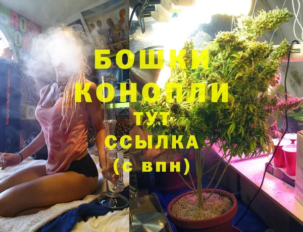 COCAINE Арсеньев