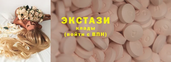 МДМА Армянск