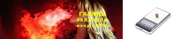 прущий лед Алзамай