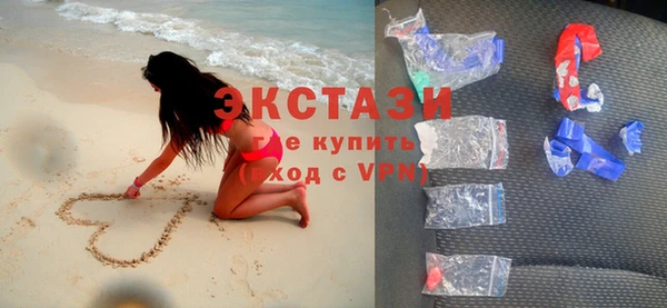 прущий лед Алзамай