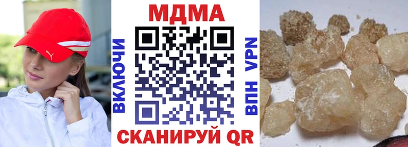 сколько стоит  Березники  blacksprut ТОР  MDMA кристаллы 