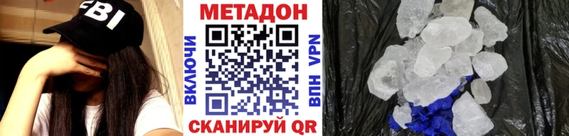 MEGA ТОР Березники Метадон мёд