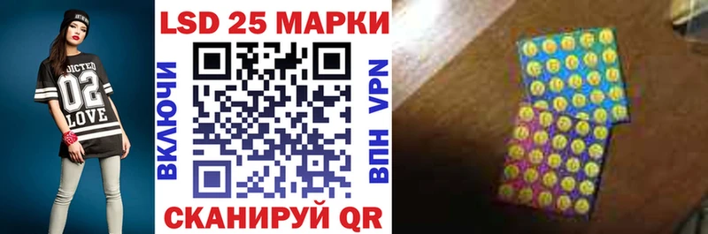 Марки 25I-NBOMe 1500мкг  Березники 