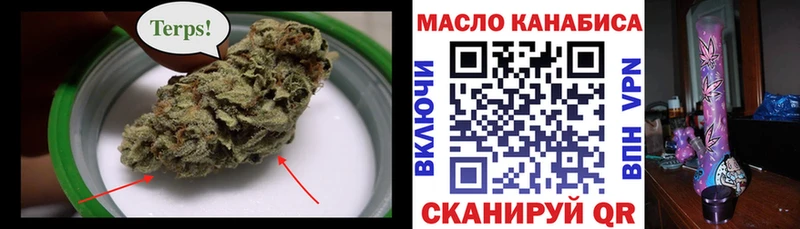 Дистиллят ТГК жижа  Березники 